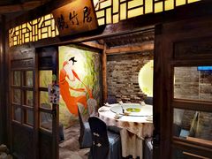 -花溪雨·森林餐厅(石基店)