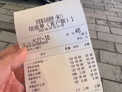 -芙蓉凰花园酒楼