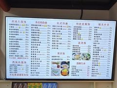 -顶巧鸡汤馄饨(虹口总店)