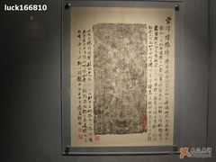 -浙江省博物馆(孤山馆区)