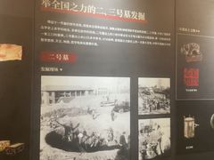 -马王堆汉墓遗址