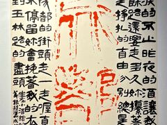 -四川美术馆