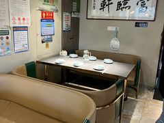 大堂-富临轩私房菜(集庆门大街店)