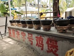 -芭厘农庄老字号·清远鸡
