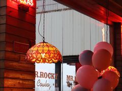 -MR.ROCKY洛奇先生·西餐&酒吧(琶醍店)