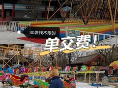 -欢乐水魔方水世界