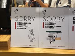 -喜茶(深圳福田星河COCO Park店)