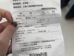 -上海市徐汇区口腔医院