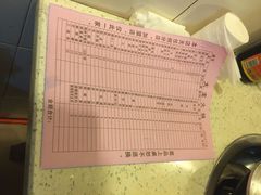 iphone_upload_pic-大龙火锅(老店)