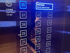 -成都天府丽都喜来登饭店
