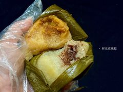 -陕拾叁-西安糕点(北院门创始店)