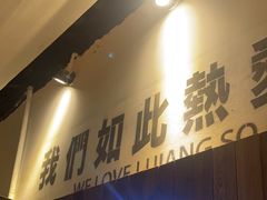 -小喜客·云南特色菜(纳西庭院店)