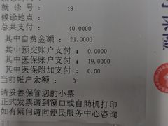 -上海市眼病防治中心(康定路院区)