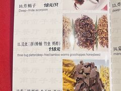 -南蛮子(进贤路店)
