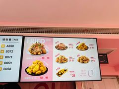 -悠个炸鸡(南京创始店)