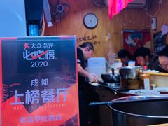 -老龙亭拉面店