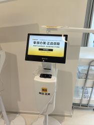 -SKINIST丽铂医疗美容