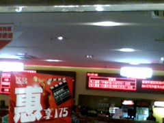 门面-完美世界影城(北京管庄店)