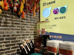 -东道煮牛肉火锅(东盛大街店)