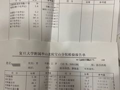 -星巴克(宝山万达店)