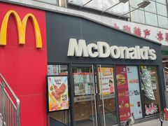-麦当劳(秣陵路店)