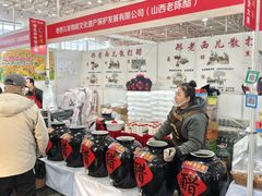 -中国农业博物馆