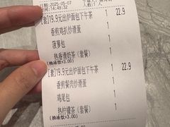 -翠华餐厅(正佳广场店)