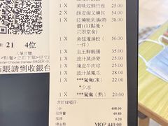 -添好运点心专门店(百老汇店)