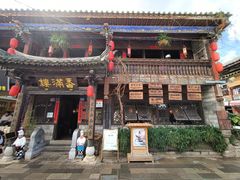 -香满楼(临安路店)