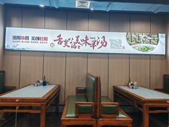 -小市羊汤