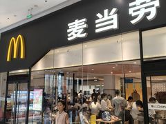 -麦当劳(融创茂店)