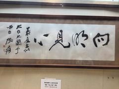 -广东中医药博物馆