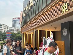 -霸王茶姬(正佳广场店)