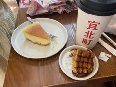 -宜北町(老城新街店)