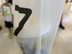 -7分甜(苏州中心店)