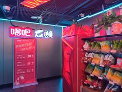 -唱吧麦颂KTV(西单华威潮铺街店)