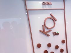 -KOI Thé(正佳广场店)