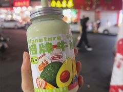 -花姨·老电影院果汁冰(开元店)