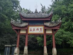 -屈原故里文化旅游区