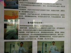 -中国人民解放军总医院(301医院)