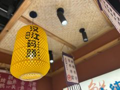 -饭橘汉江码头·乡野土菜馆(静安路店)