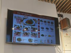 -醉面(苏州桥店)