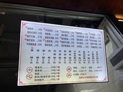 -山水肠粉(盐田店)