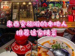 -秦唐一号西安菜馆(钟楼店)