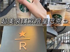 -星巴克臻选(宁波天一广场店)