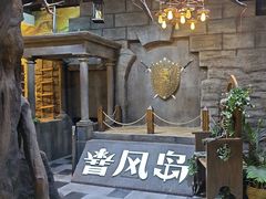 -暴风岛沉浸式体验馆(百联世纪店)