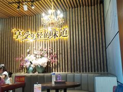 -汉米达特色料理餐厅(郴州友阿国际广场店)