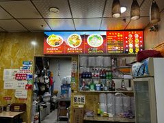 -吉庆桂林米粉·柳州螺蛳粉(港汇广场店)