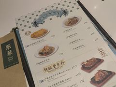 菜单-翠华餐厅(宝安壹方城店)