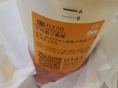 -LELECHA乐乐茶(新街口大洋店)